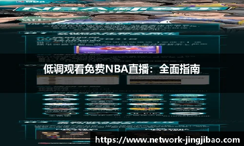 竞技宝JJB