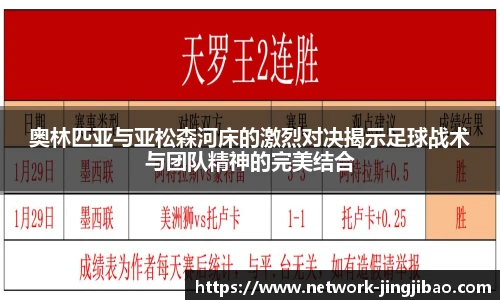 竞技宝