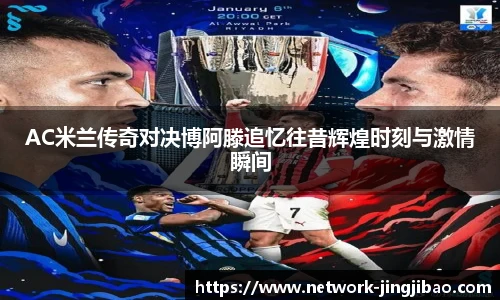 竞技宝电竞