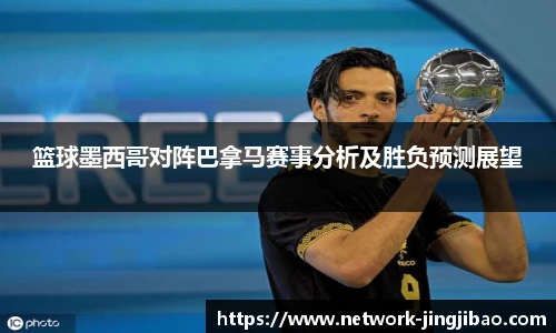 竞技宝JJB