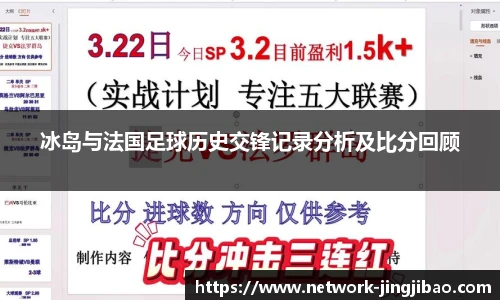 竞技宝JJB