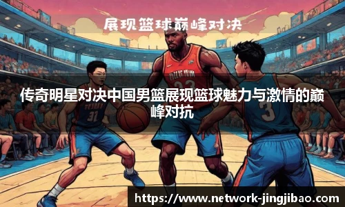 竞技宝JJB