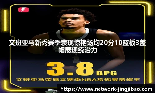 竞技宝JJB