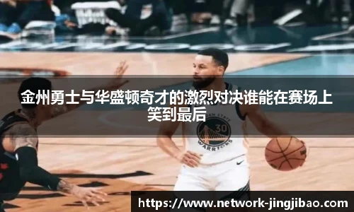 竞技宝官网