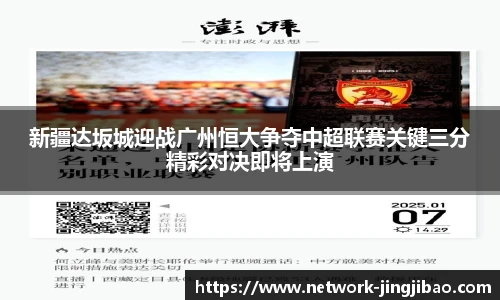 竞技宝官网