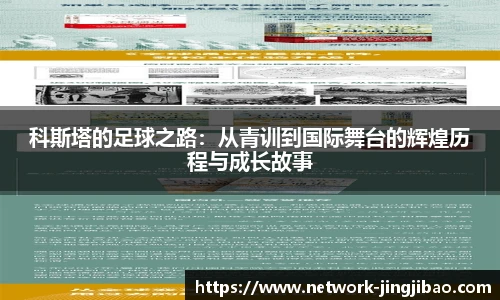 竞技宝官网