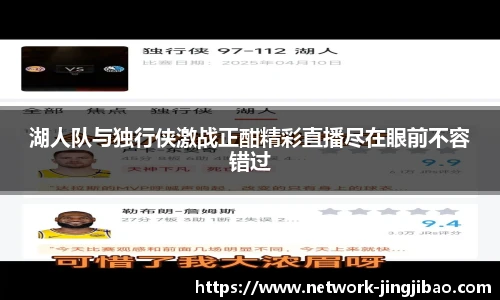 竞技宝JJB