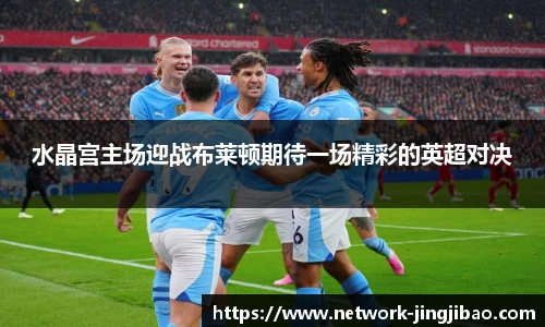 竞技宝