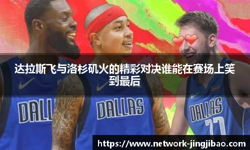 竞技宝JJB