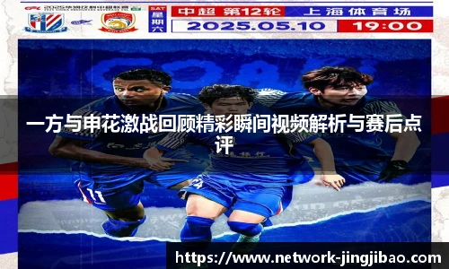 竞技宝电竞