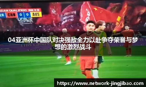 竞技宝电竞