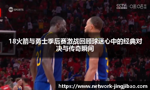 竞技宝JJB