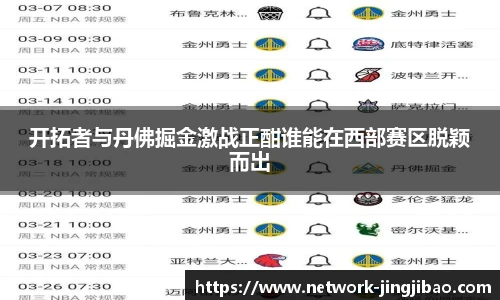 竞技宝JJB