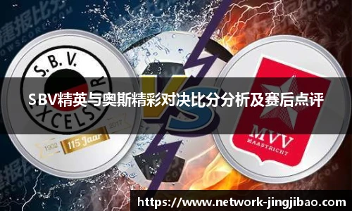 竞技宝官网
