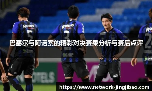 竞技宝JJB