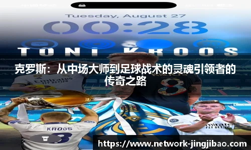 竞技宝电竞