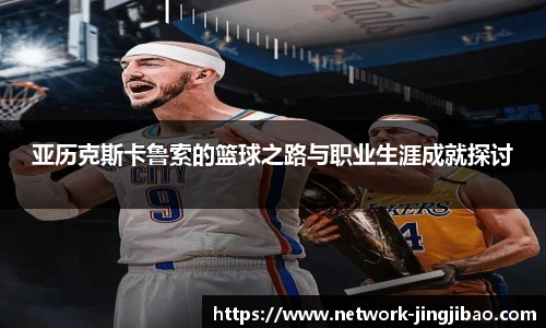 竞技宝JJB
