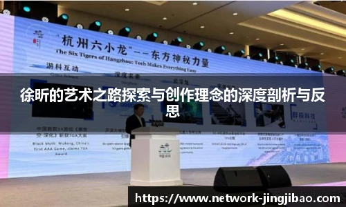 竞技宝电竞