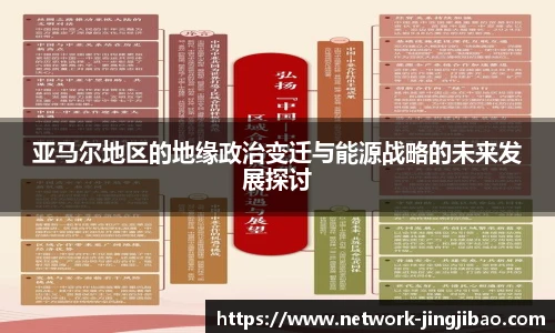 竞技宝电竞
