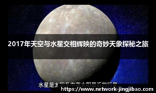 竞技宝电竞