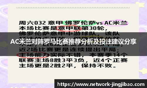 竞技宝JJB