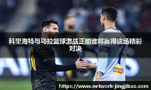 竞技宝官网