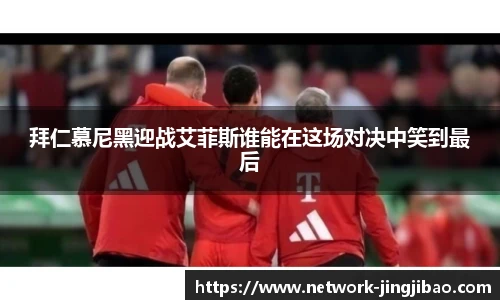 竞技宝电竞
