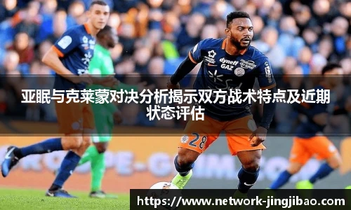 竞技宝